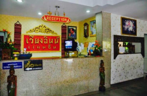 Гостиница Wiang Inn Mansion  Чанг Фуак 